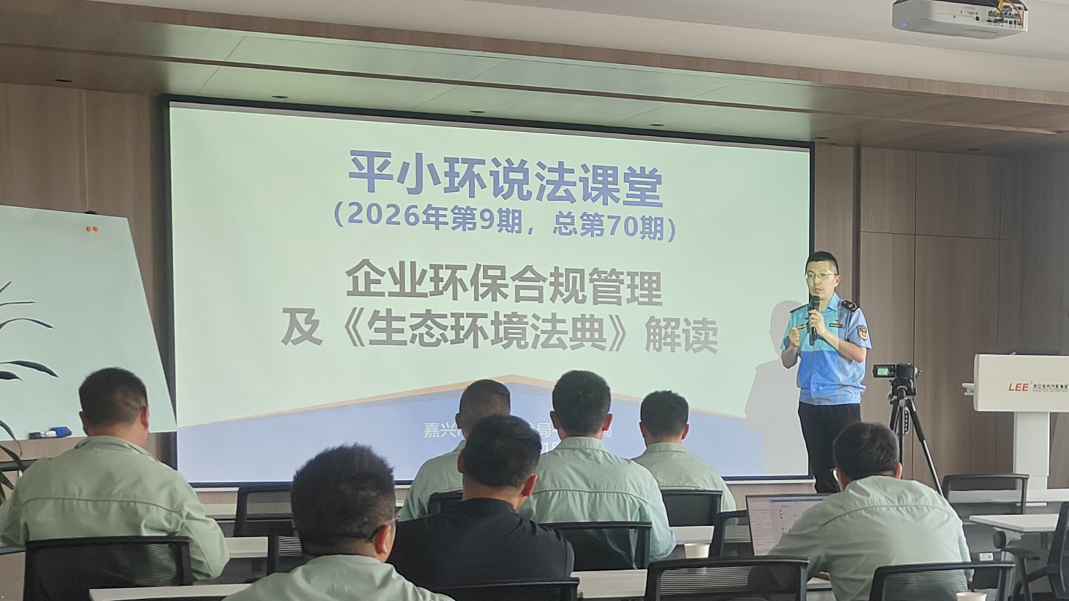 筑牢安全發(fā)展基石 賦能合規(guī)管理升級 —— 公司2026年度高層管理安全系列專項(xiàng)培訓(xùn)圓滿落幕